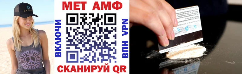 Купить где  Верхняя Тура  Amphetamine 97% 