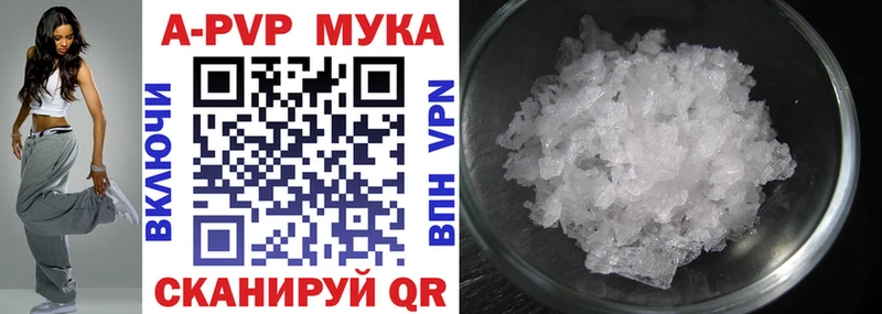 APVP VHQ  Купить  Верхняя Тура 
