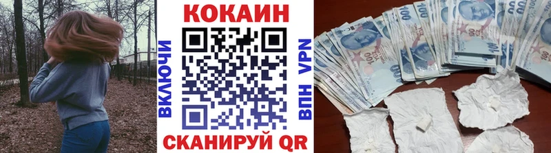 COCAIN Перу Купить где Верхняя Тура
