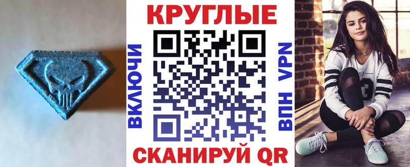 Купить закладки  Верхняя Тура  Экстази Дубай 