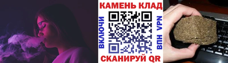 Купить  Верхняя Тура  ГАШ hashish 