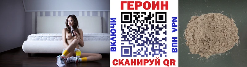 ГЕРОИН афганец  Купить  Верхняя Тура 