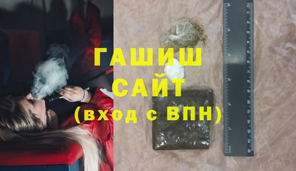 героин Зерноград