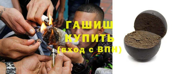 дурь Зеленокумск