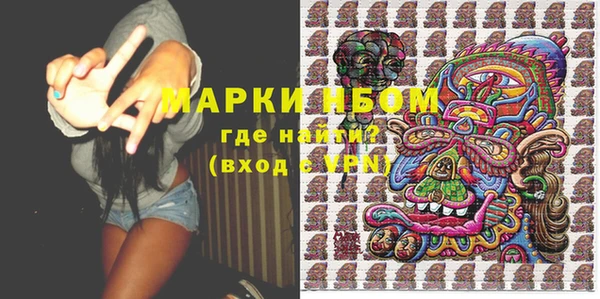 дурь Зеленокумск