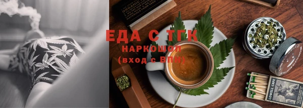 дурь Зеленокумск