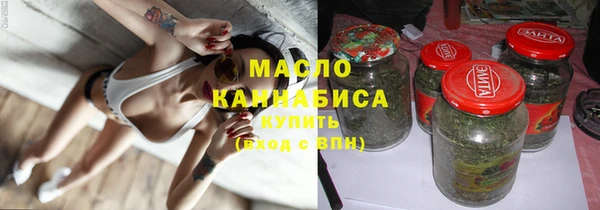 первитин Зеленодольск