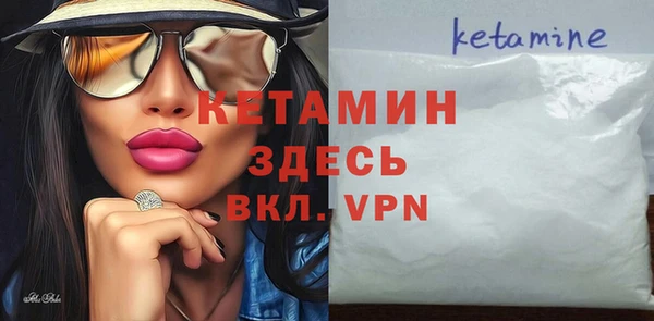 дурь Зеленокумск