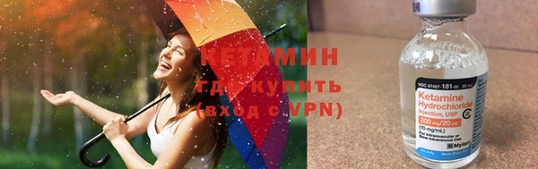 героин Зерноград