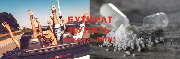 дурь Зеленокумск