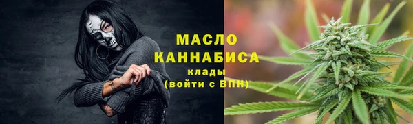 первитин Зеленодольск