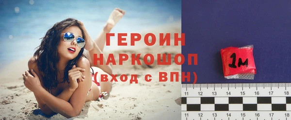 первитин Зеленодольск