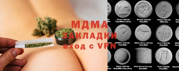 героин Зерноград