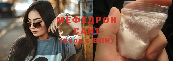 дурь Зеленокумск
