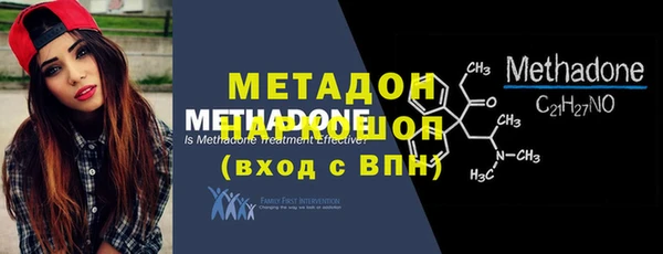 первитин Зеленодольск
