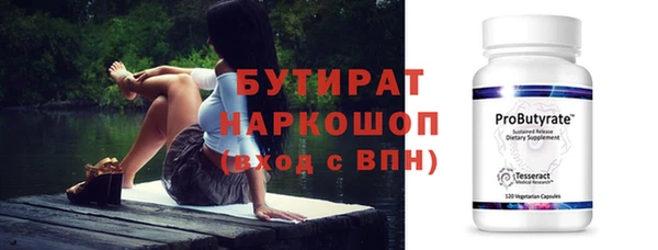 первитин Зеленодольск