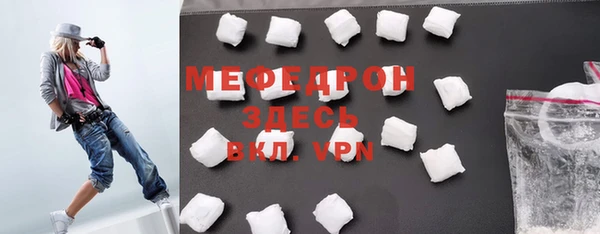 первитин Зеленодольск