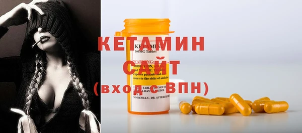 дурь Зеленокумск