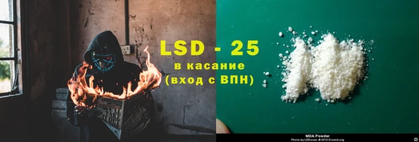 первитин Зеленодольск
