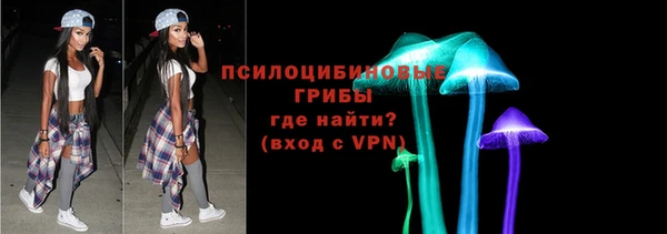 первитин Зеленодольск