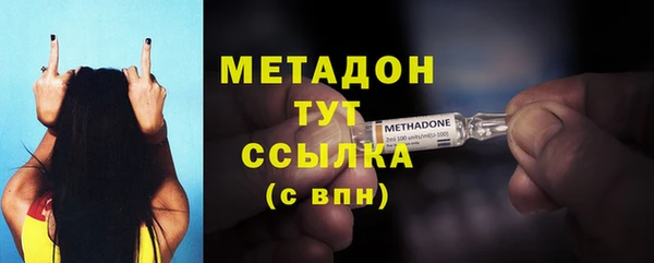 героин Зерноград