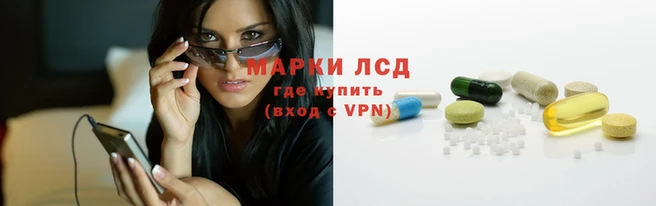 первитин Зеленодольск