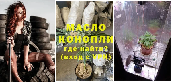 первитин Зеленодольск