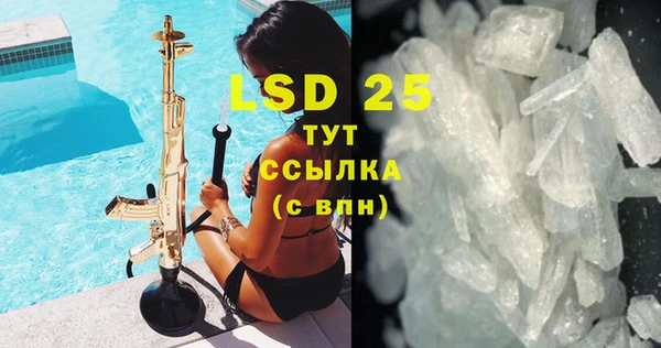 дурь Зеленокумск