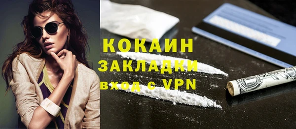первитин Зеленодольск