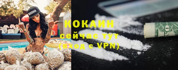 героин Зерноград
