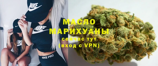первитин Зеленодольск