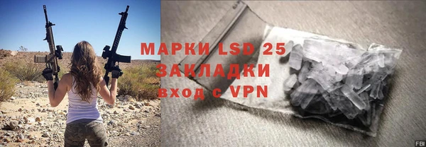 героин Зерноград