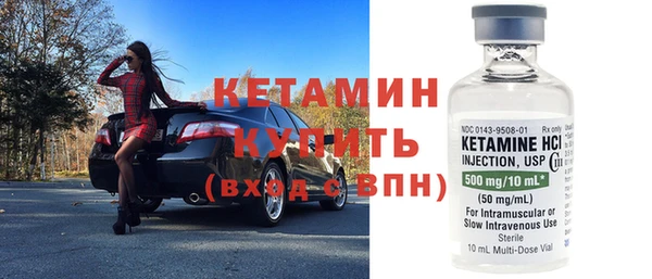 дурь Зеленокумск