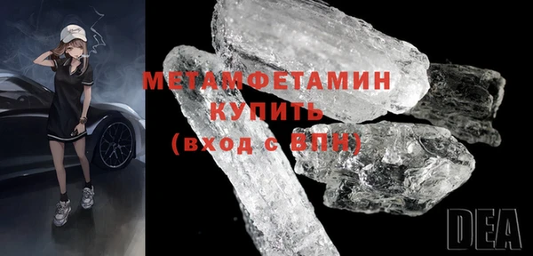 первитин Зеленодольск