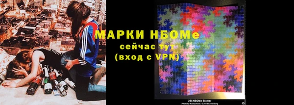 дурь Зеленокумск