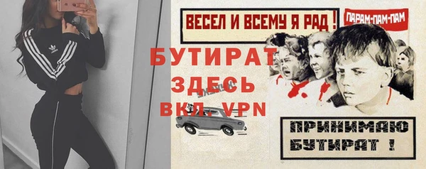 героин Зерноград
