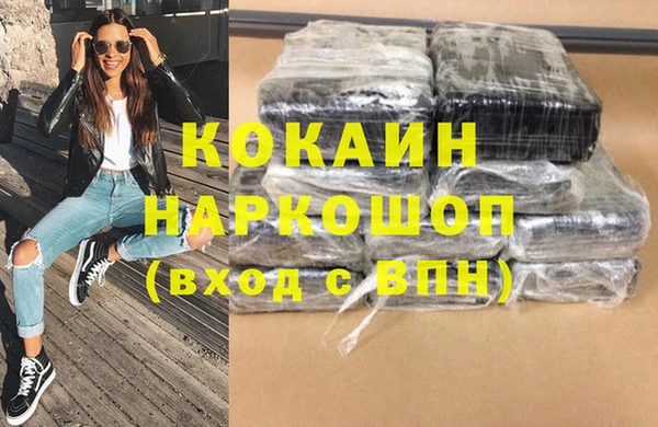дурь Зеленокумск