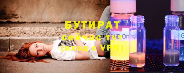 дурь Зеленокумск