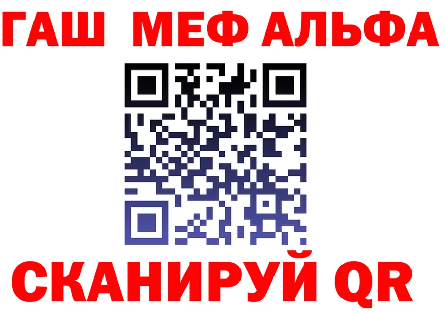 МЕТАДОН мёд зеркало площадка гидра Верхняя Тура