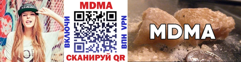 MDMA crystal  Купить  Верхняя Тура 